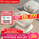 蓓慈(beici)泡脚桶暖膝杀菌折叠足浴盆自动加热按摩洗脚桶洗脚盆送父母男女友年货生日情人节礼物F3Pro
