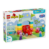 乐高（LEGO）积木得宝10466与猪爷爷乘坐火车男女孩儿童玩具生日礼物小猪佩奇