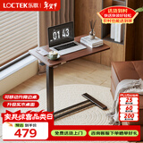 乐歌实木床边桌升降床上电脑桌可移动适宜家用茶几T04黑胡桃木色