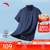 安踏型动POLO丨速干短袖t恤男士夏季透气翻领商务休闲通勤上衣男