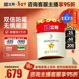 立邦乳胶漆京雅居墙漆乳胶漆油漆白漆防霉抗甲醛净味五合一18L/约25kg