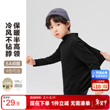 左西男童半高领儿童打底衫2025新款男孩内搭冬装长袖T恤 黑色 130