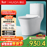 惠达（HUIDA）抽水马桶家用大冲力节水虹吸式卫生间坐便器HDC6218NA 305坑距