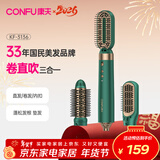康夫（CONFU）直发梳 多功能多合一烫发棒两用  蓬松造型 卷发梳 恒温护发直卷发器 绿色KF-3136