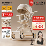 semmook遛娃神器婴儿推车0-6岁用折叠可坐可躺带减震双向高景观溜娃车 香槟金【挡风皮质遮阳棚】【弓形稳固车架】