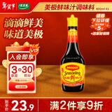 美极（Maggi） 鲜味汁 小麦原料炒菜蘸料调味汁 400ml 雀巢出品