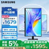 三星（SAMSUNG）27英寸 S80UD IPS 4K HDR 90W Type-C 10.7亿色 KVM PBP 电脑 办公 显示器 LS27D800UACXX 