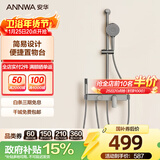 安华ANNWA 枪灰大置物简易花洒套装增压洗澡神器无顶喷手持喷头淋浴器 【基础款】枪灰 | 三功能+置物台 9030GGW