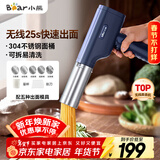 小熊（Bear）面条机家庭用 家用压面机 无线手持压面枪 小型电动自动不锈钢压面条机 5种出面模具YMJ-K40Z7