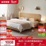 全友家居 床原木奶油风格板式床双人床卧室1.8米大床129908
