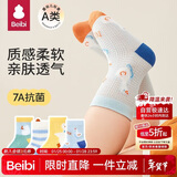 贝比宝宝袜子夏季薄款中筒袜纯棉网眼透气新生婴儿夏天无骨儿童短袜男