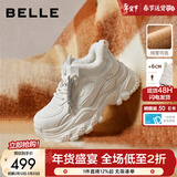 百丽（Belle）马赛克百搭老爹鞋女2026春新商场款厚底增高休闲鞋F1K1DAM6 米白-绒里 36 (230mm)