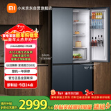 米家小米606L十字门冰箱一级变频超大容量家用风冷无霜除菌京东自营BCD-606WMFSA国家补贴
