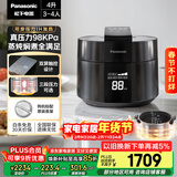松下（Panasonic）【国家补贴】饭煲煲电饭煲3-4人家用IH加热压力电饭锅多功能煮饭锅智能预约4升以旧换新SR-PE402-K