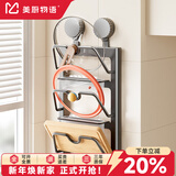 美厨物语厨房置物吸盘锅盖架免打孔壁挂砧板架厨房收纳架放锅盖架子沥水盘