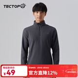 探拓（TECTOP）抓绒衣男女立领打底衫加厚保暖卫衣冲锋衣内胆保暖衣服 男款深灰色 2XL