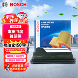 博世（BOSCH）汽车空气滤芯空气滤清器空气格2900本田飞度08-12款/锋范09-14款