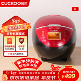 福库（CUCKOO）电饭煲 家用1-4个人 韩国品牌小型3升可预约智能煮饭电饭锅不粘内胆多功能料理自动洗涤迷你电饭煲 0660FR 3L