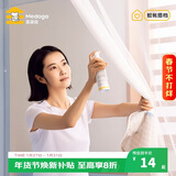 美朵嘉（MEDOGA）蚊帐专用多功能免水洗清洗剂去污去黄慕斯清洁剂家用小白鞋清洗