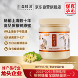 森蜂园长白山椴树原蜜1000g优质蜜源蜂蜜冲饮早餐牛奶麦片新年年货礼物