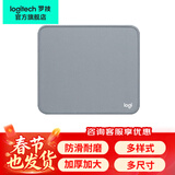 罗技（G）游戏电竞鼠标垫布面中小号办公细面加厚锁边鼠标垫 罗技鼠标垫-灰色(250*300*3mm)