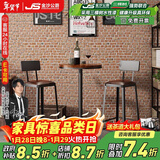 金沙公爵吧台椅高脚椅北欧式铁艺实木现代简约酒吧椅子家用创意桌靠背吧 坐高65高、实木坐垫（有靠背）