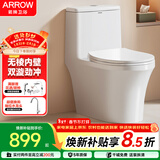 箭牌（ARROW）T50抽水马桶虹吸坐便器防臭座便双漩劲冲坐厕AEB12634M 305坑距