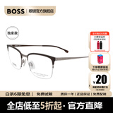 BOSS眼镜近视框光学镜黑色半框枪色腿镜架近视眼镜可配度数1244 55MM