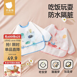 贝肽斯吃饭围兜防水防脏儿童反穿罩衣春秋长袖男女宝防污围裙海洋+兔子M