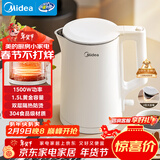美的（Midea）电热水壶家用烧水壶年货小容量 0涂层 食品级304不锈钢 双层防烫 全钢无缝1.5L黄金容量 MK-HJ1566
