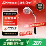 仙鹤烤灯医用红外线理疗灯电磁波治疗仪家用红光颈腰椎理疗仪年货礼盒