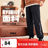 鸿星尔克运动裤男冬季加厚加绒针织长裤束脚收口跑步男裤保暖休闲裤子男