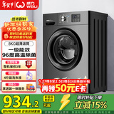 威力（WEILI）滚筒洗衣机 8KG全自动 超薄嵌入一级能效 LED显示屏以旧换新送装一体XQG80-1016PX钛金灰国家补贴