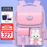 第九城堡Vnine City小学生书包1-3年级护脊减负儿童书包女防下坠双肩背包
