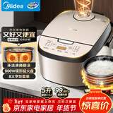 美的（Midea）电饭煲5L家用黑瓷鼎釜内胆可拆洗上盖板24H智能预约香甜柴火饭煮小米粥微压电饭锅 AFB5027R年货
