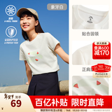 安踏LOGO短袖t恤 女夏季棉感显瘦休闲针织印花T恤透气运动上衣 【趣味大logo-夏日瓜瓜】象牙白 XL /女175
