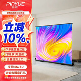 品跃（PInYUE）投影幕布100英寸16:9地升幕布D2全面屏手动地拉幕布4K纳米白拉线幕布家用办公户外便携投影屏幕