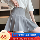 萝美酱百褶裙女秋冬短裙jk制服毛呢裙子学院风高腰时尚a字半身裙小个子 浅灰色常规款（抗皱西装面料） M 【建议95-105斤】