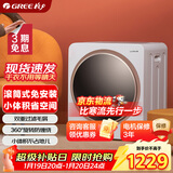 格力（GREE）【直排式免安装】滚筒烘干机家用干衣机母婴杀菌消毒烘衣服小型衣物护理机2.5公斤GTDV25-N01Aa3