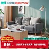 林氏家居公寓简约布艺沙发客厅双人小沙发出租房懒人小户型直排沙发LS075