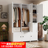 安尔雅衣柜简易组装衣橱简约出租房组合塑料收纳储物柜卧室单人衣柜