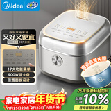 美的（Midea）电饭煲4L大容量电饭锅智能家用3-4人多功能微压米饭锅【升级青瓷鼎釜900W蝶形猛火】4E06R品牌官方