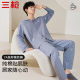 三枪【逸然系列】男士睡衣男士纯棉秋季男士防螨可外穿家居服长袖开衫