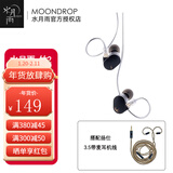 水月雨 竹II 竹2【现货】DSP入耳式动圈耳机 3.5 typec接口含麦克风 0.78mm双插针可换线 HIFI高性能耳塞 竹2-3.5标配【无麦】+3.5带麦线