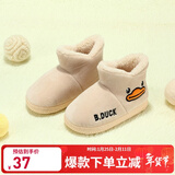 B.Duck小黄鸭童鞋儿童拖鞋冬季新款男童防滑保暖棉拖女童棉靴雪地靴棉鞋 909米色 32 码 适合脚长18.0-18.5cm