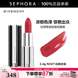 纪梵希（Givenchy） 高定禁忌唇膏（全新小羊皮）口红【情人节礼物】 3.4g,N227-伯爵玫瑰