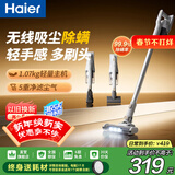 海尔（Haier） 无线吸尘器家用手持立式车载小型大吸力宠物猫毛狗毛地毯家庭轻量床上吸尘除螨除尘机吸尘器 汉玉白【吸尘除螨】