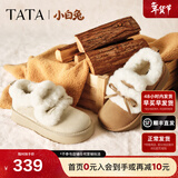 他她（TATA）小白兔雪地靴毛毛加绒鞋厚底棉鞋冬天女士保暖鞋CUB01DM5 棕黄/米白（仿毛里） 36