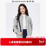 佐丹奴（Giordano）外套女纯色休闲运动风开衫立领长袖拉链卫衣女13373801