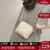 viney羊皮编织包包女包轻奢斜挎包单肩包送生日情人节礼物女朋友老婆 【米白】新年送女生高档实用腋下包 品牌百搭洋气小众手机包